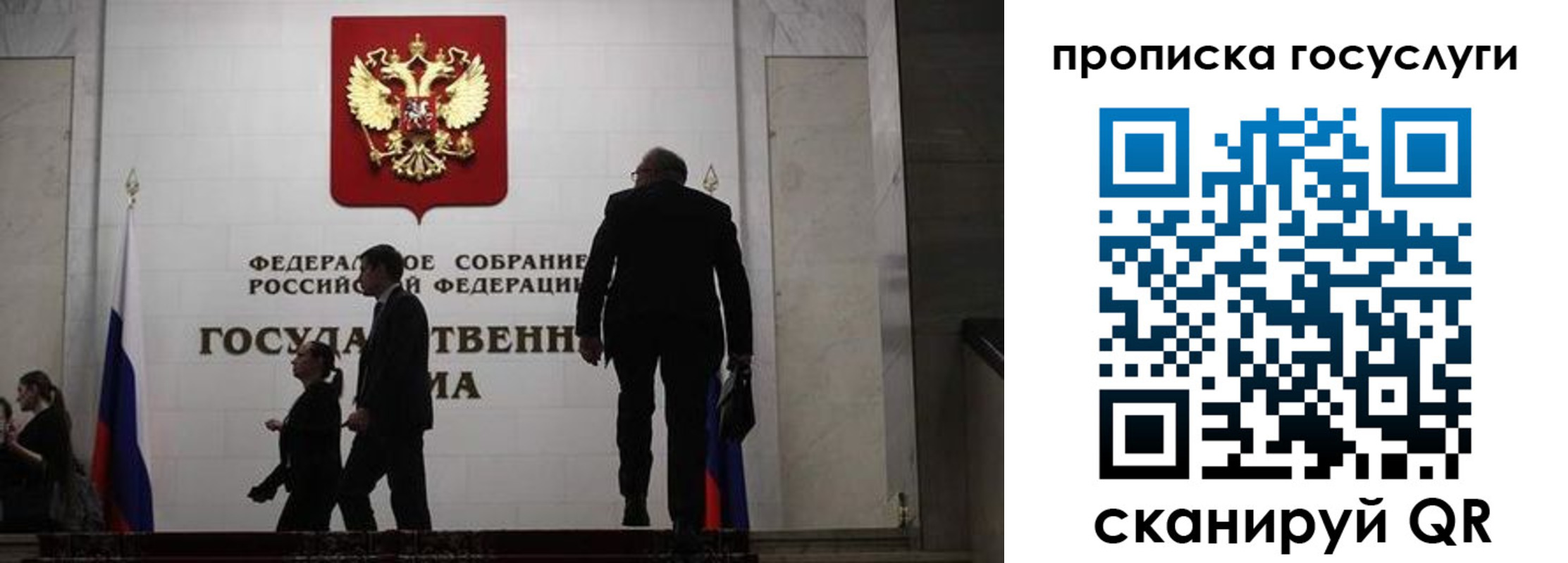 прописка штамп в Бугульме