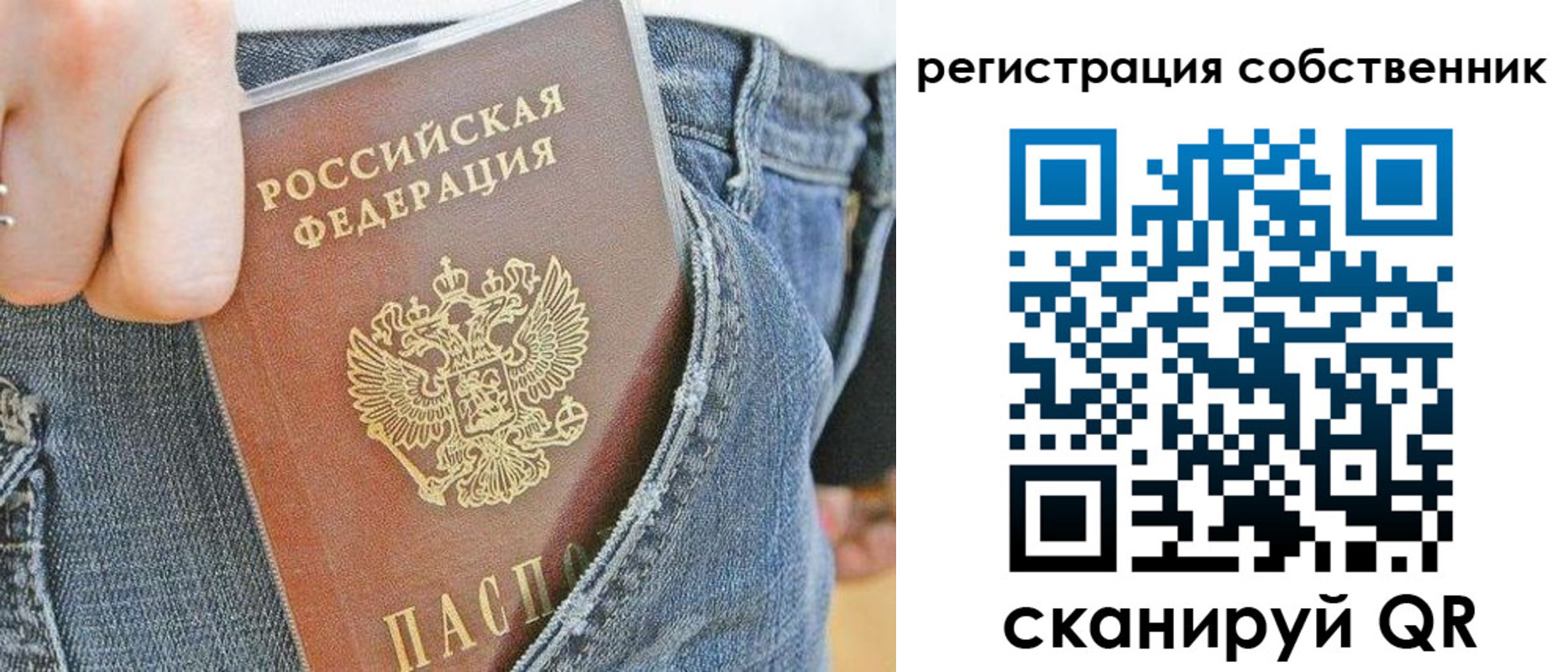 временная регистрация гарантия в Бугульме
