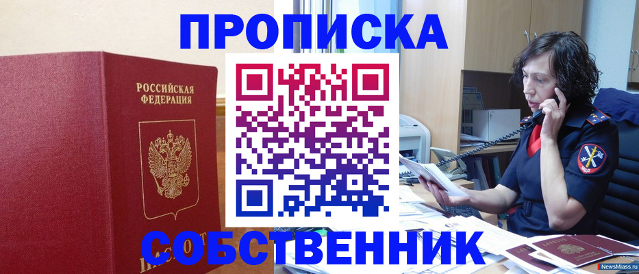 миграционный учет в Бугульме