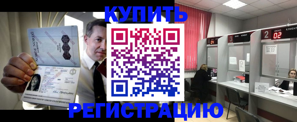 пропишу в квартире в Бугульме