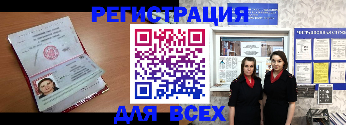 регистрация для дет. сада в Бугульме